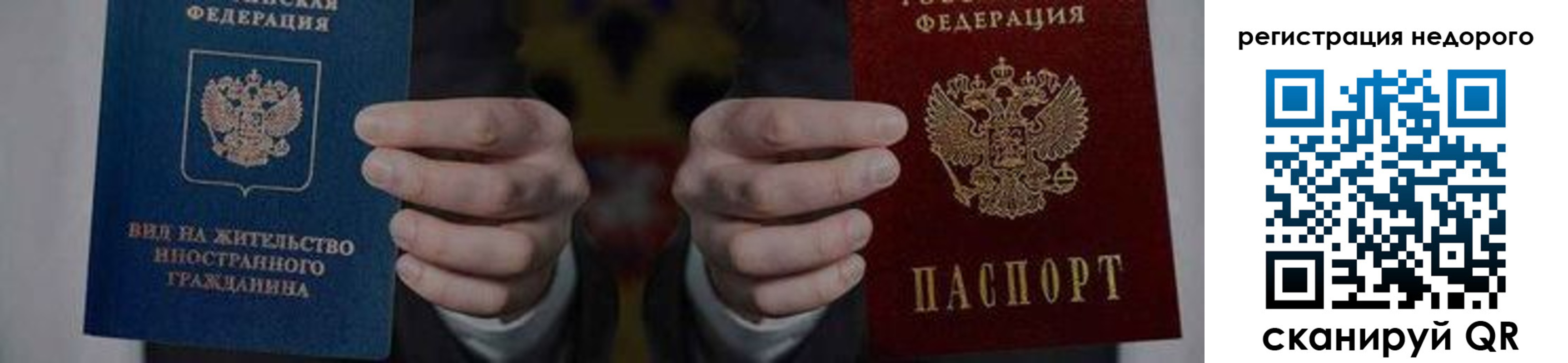 регистрация для школы в Новокузнецке