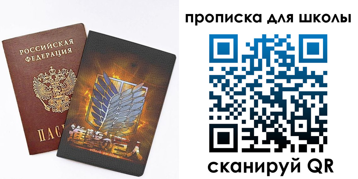 временная регистрация для всех в Новокузнецке